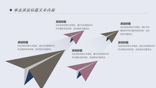 小清新读书阅读书香文化教育培训PPT模板