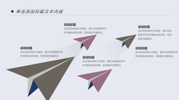 小清新读书阅读书香文化教育培训PPT模板