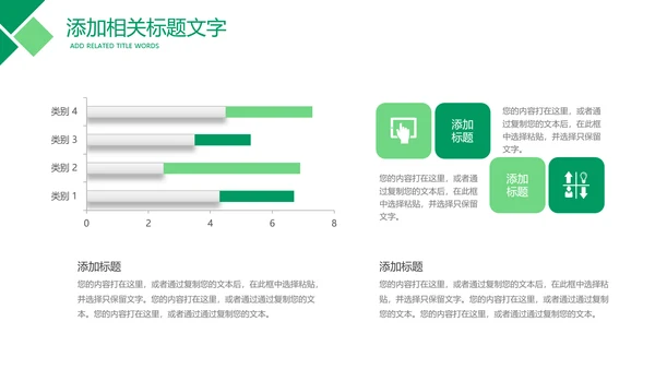 中国人寿保险公司年中工作总结工作计划PPT