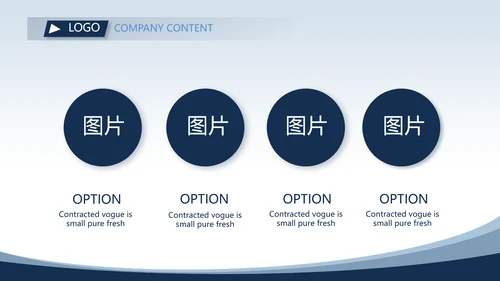 蓝色医疗眼科工作总结汇报动态PPT