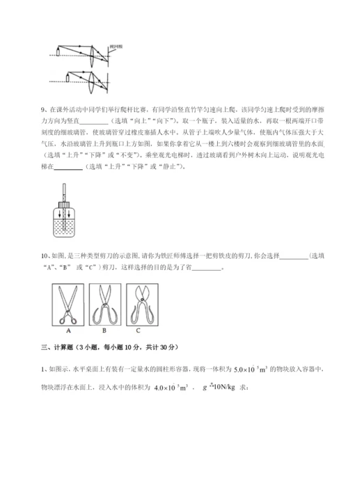 江西九江市同文中学物理八年级下册期末考试重点解析试题（解析卷）.docx