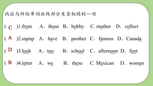 小学英语外研版（三起）六年级上册Module 3 复习课件(共43张PPT)