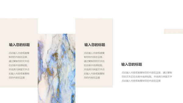 棕色绿色水彩风作品集演示PPT模板