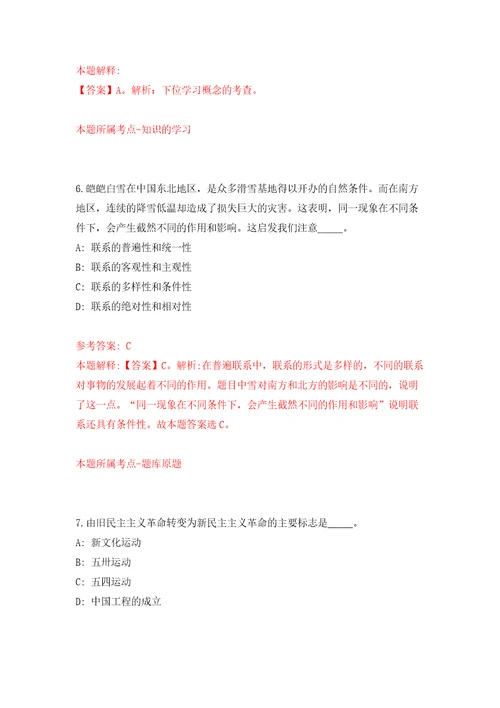 河南郑州报业集团高层次人才招考聘用10人模拟考试练习卷及答案第0套