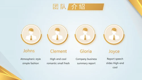 金融投资理财黄金期货投资年终总结PPT模板