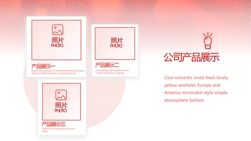红色喜庆毕业典礼通用动态PPT模板