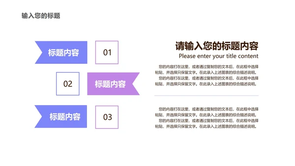 紫色扁平风电脑商务总结汇报PPT模板