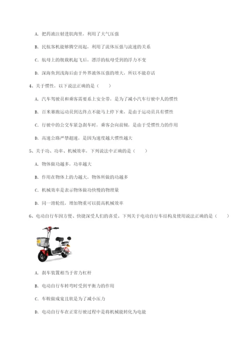 基础强化江西上饶市第二中学物理八年级下册期末考试章节测试B卷（详解版）.docx