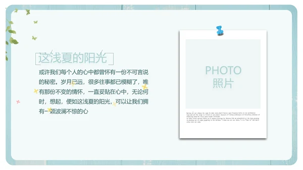 文艺小清新致青春毕业季大学毕业纪念册PPT
