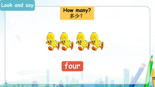 Module 5 Unit 1 How many 课件(共36张PPT)
