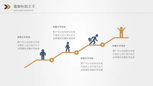 金色保险金融投资理财银行动态PPT模板