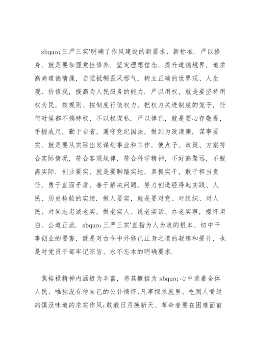 意识形态工作存在的不足及解决措施【十五篇】.docx