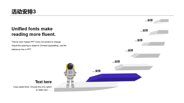 紫色插画宇宙探索动策划书PPT案例