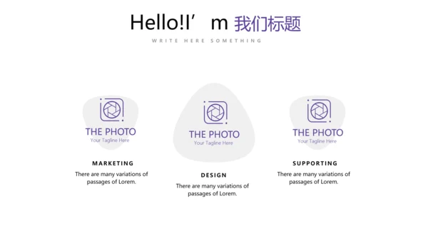 健身运动健身器材健身馆宣传运动PPT