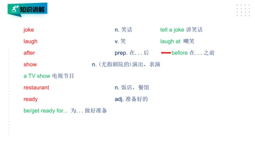 Module 9 Unit 1 We laughed a lot 课件(共25张PPT)