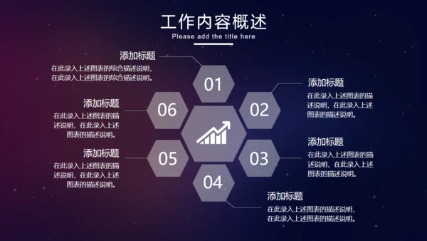 互联网企业年会总结计划通用PPT模板