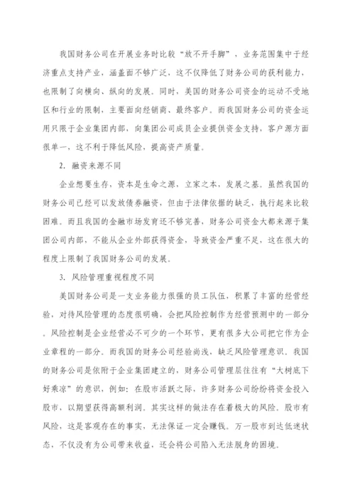 【精编】论文模板年.docx
