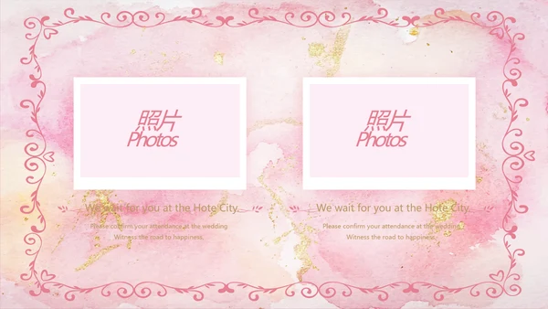粉色浪漫我们的婚礼电子相册动态PPT模板