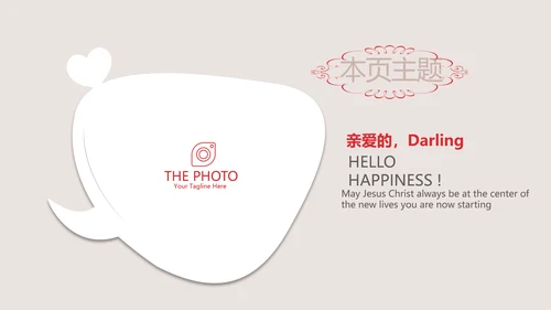 英国伦敦介绍出国旅游留学动态PPT