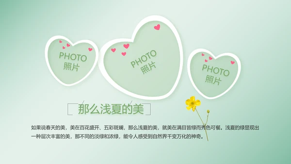 致青春毕业季大学毕业纪念册电子相册动态PPT
