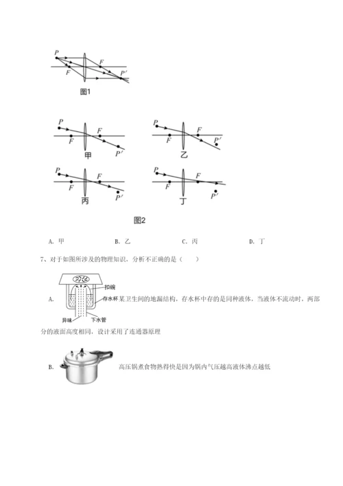 湖南长沙市铁路一中物理八年级下册期末考试综合练习试题（含答案及解析）.docx