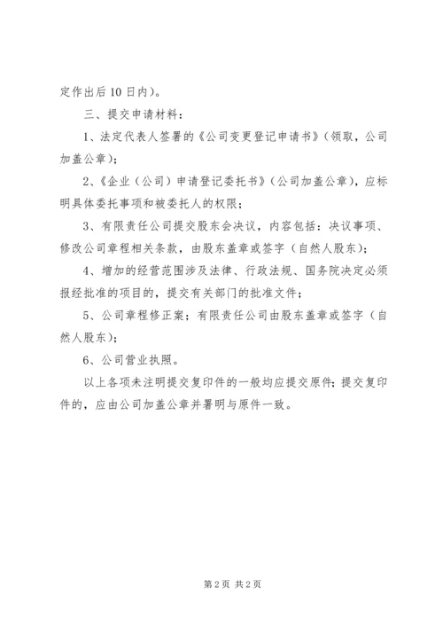 企业的纳税信用很重要【憨牛网】 (4).docx