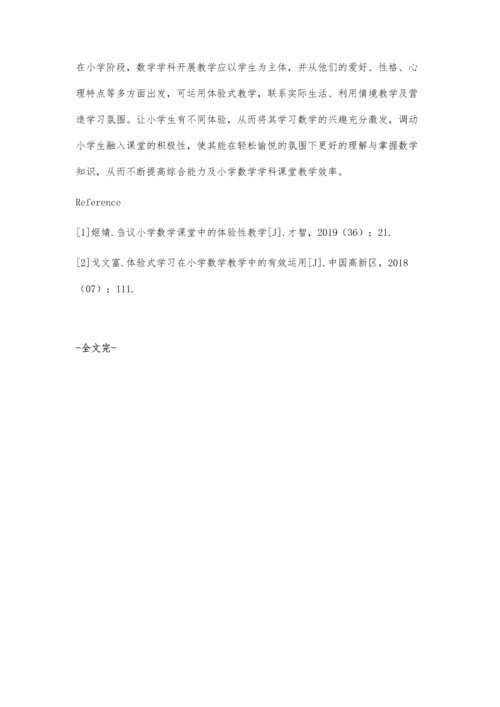体验式教学在小学数学课堂中的运用探讨.docx