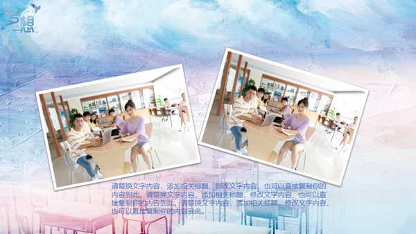 毕业季不说再见电子相册通用PPT模板