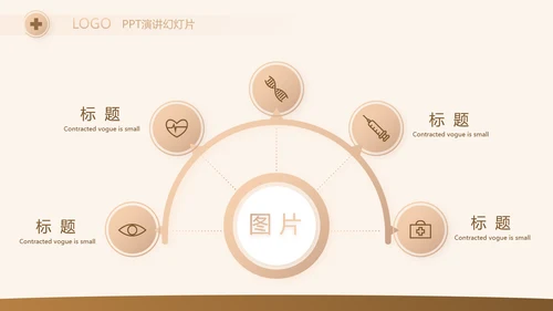 高档简约保险行业保险公司工作总结动态PPT