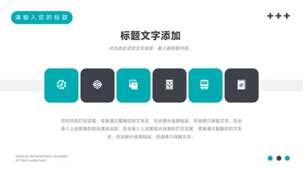 蓝色商务大气医学交流演示PPT模板