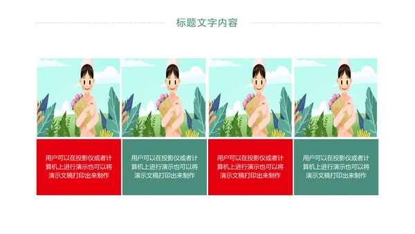 医疗护士工作总结报告PPT模板