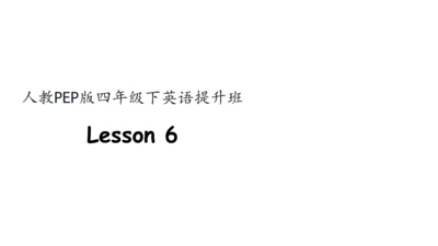 Unit 6 shopping知识回顾汇总课件(共22张PPT)