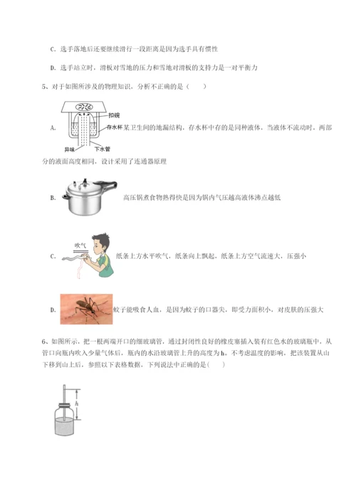 基础强化重庆市兴龙湖中学物理八年级下册期末考试章节测评试卷（含答案详解版）.docx