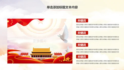 法院法庭法律天平公平法学工作报告总结PPT