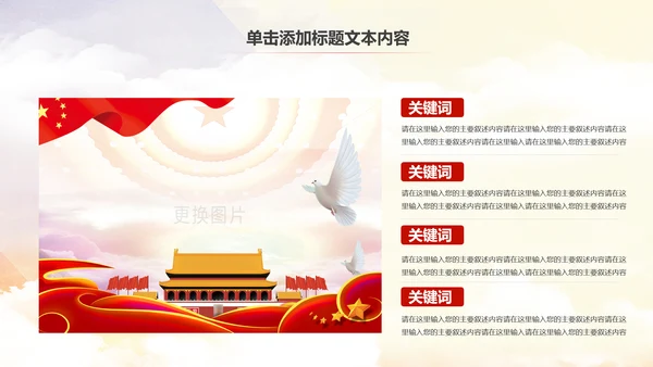 法院法庭法律天平公平法学工作报告总结PPT