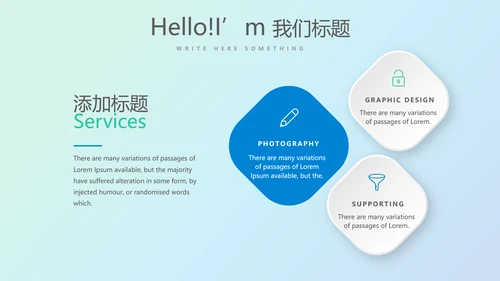 蓝色科技网络信息软件科技商务动态PPT