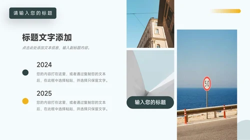 墨绿家具行业房地产项目PPT模板