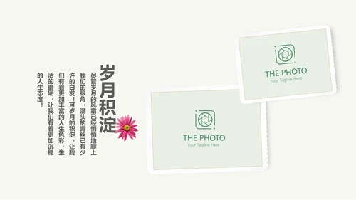 手绘小清新致青春毕业纪念册动态PPT模板