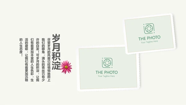 手绘小清新致青春毕业纪念册动态PPT模板