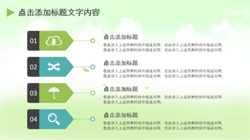青少年少儿足球培训训练营PPT课件