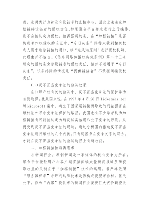 电大计算机移动网络专业论文精编.docx