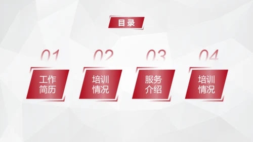 售后人员业务部客户服务培训PPT模板