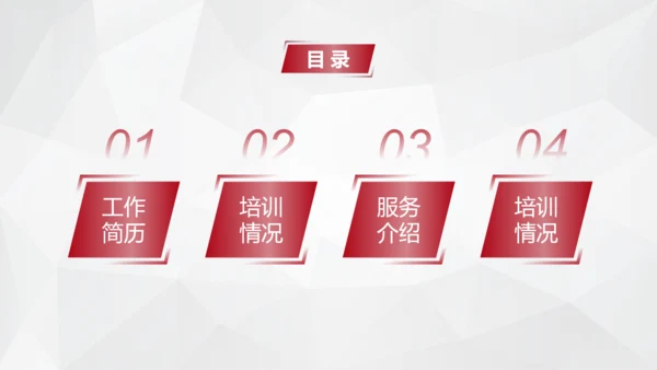 售后人员业务部客户服务培训PPT模板