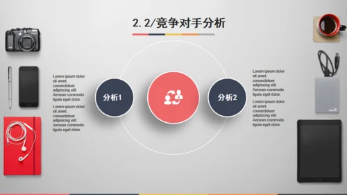 精致大气商务轻松的办公桌面通用PPT模板