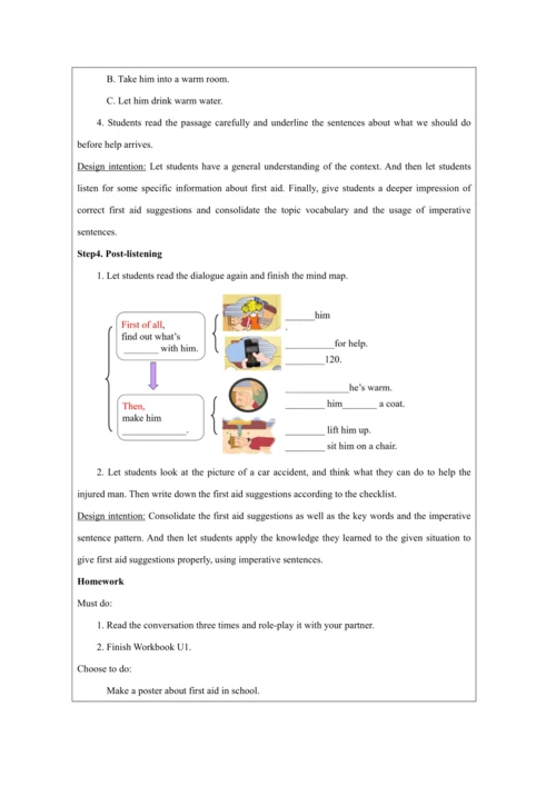 Unit 1-教学设计 (1)