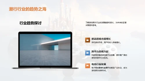 游戏运营年度回顾