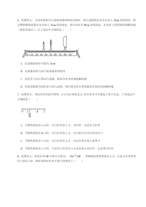 滚动提升练习湖南张家界市民族中学物理八年级下册期末考试专项测评试题（详解版）.docx