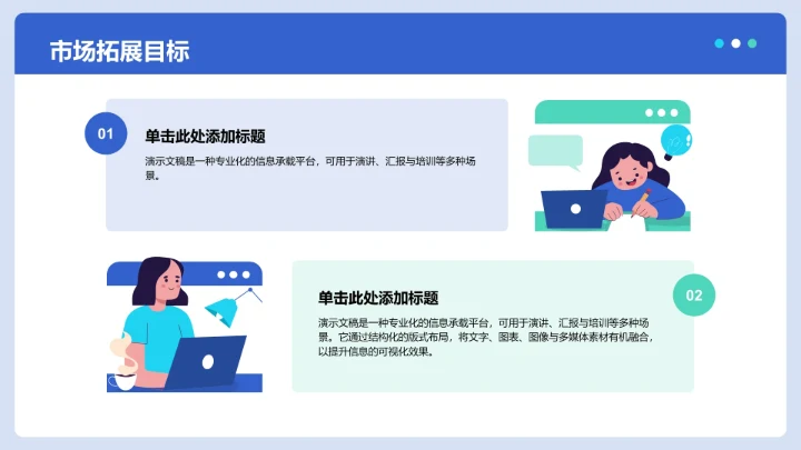 年中复盘与问题分析PPT