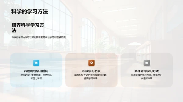 初中成长之旅