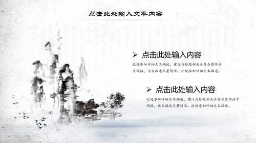 书香中国读书节好书推荐读书分享PPT模板
